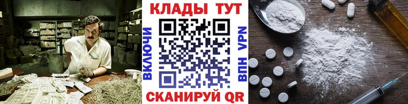 Как найти наркотики Зима A PVP  Каннабис  ТГК  ГАШ  Кокаин  Мефедрон 