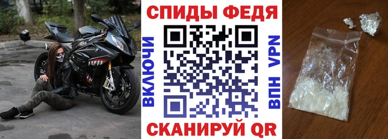 Амфетамин VHQ Зима