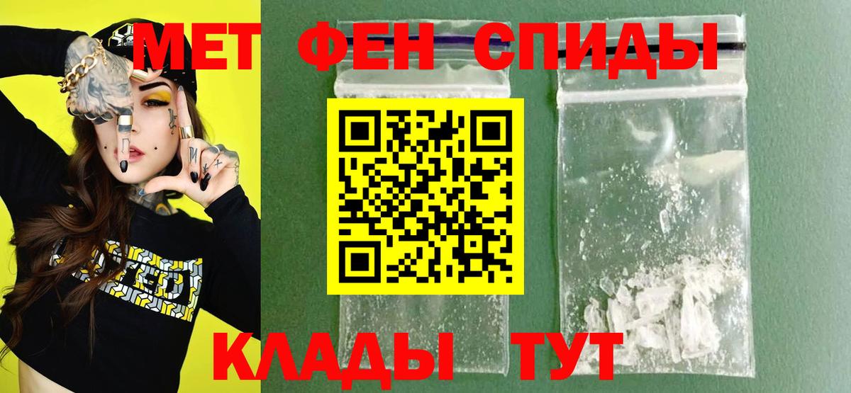 Амфетамин 98% Зима