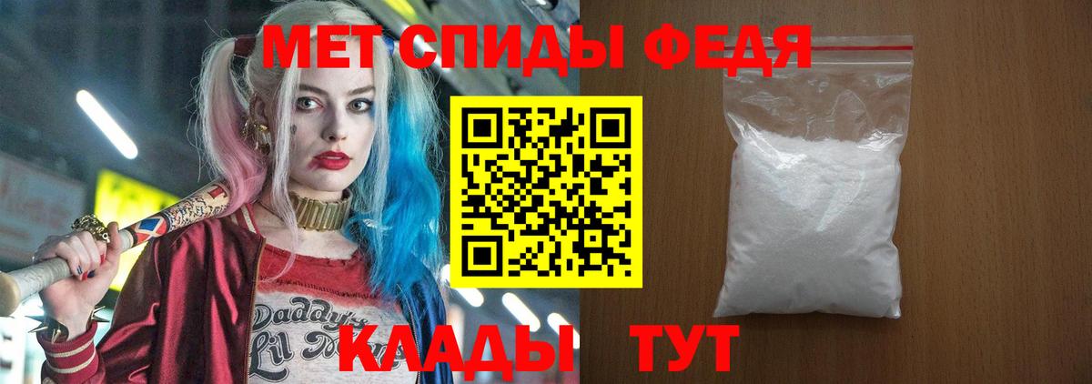Зима  АМФ VHQ  АМФЕТАМИН  Вход с VPN  Амфетамин 