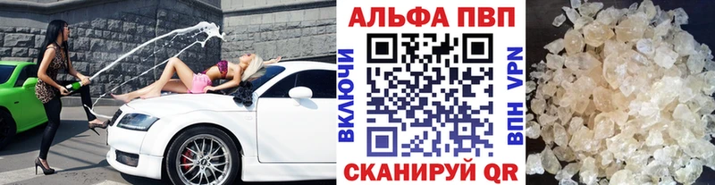 APVP СК КРИС  Зима 