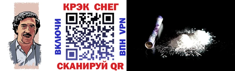 площадка состав  Зима  Кокаин Боливия  сколько стоит 