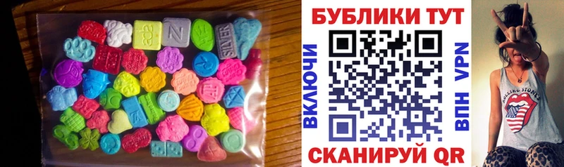 ЭКСТАЗИ 280 MDMA  Зима 