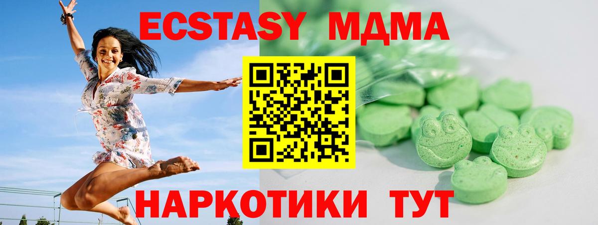 Ecstasy TESLA Зима
