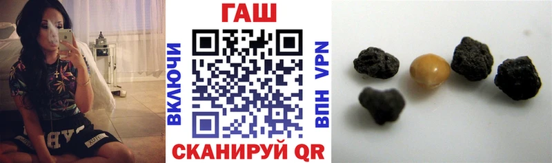 ГАШИШ гарик  shop какой сайт  Зима 