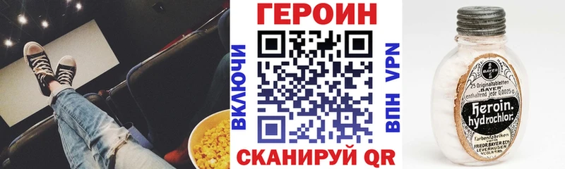 дарк нет как зайти  Зима  ГЕРОИН герыч  блэк спрут  