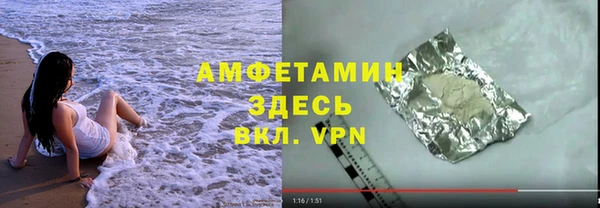 гашишное масло Нязепетровск