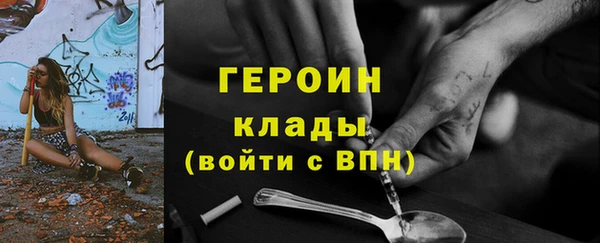 первитин Остров