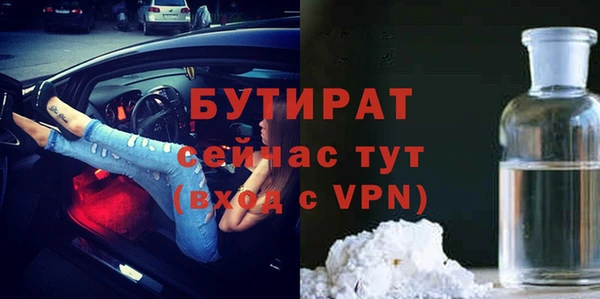 эйфоретик Осинники