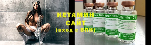 MDMA Premium VHQ Осташков