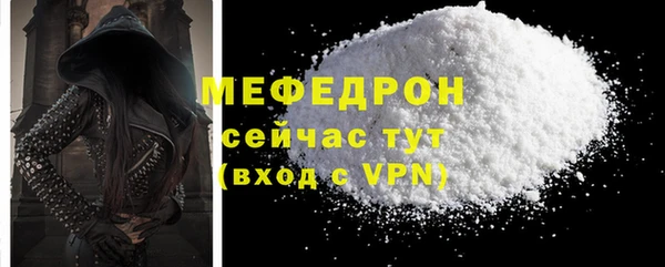 MDMA Premium VHQ Осташков