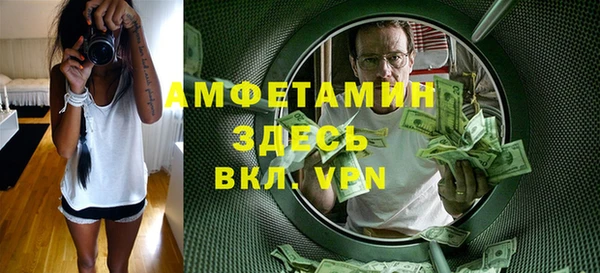 MDMA Premium VHQ Осташков