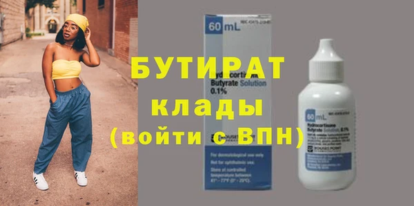 мет Всеволожск