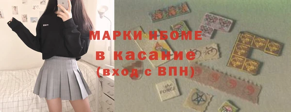 эйфоретик Осинники