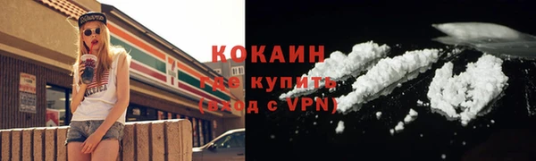 тгк Нягань