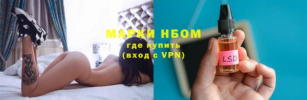 гашишное масло Нязепетровск
