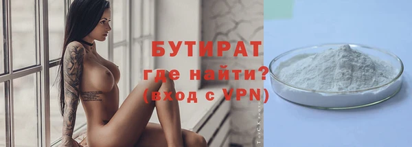 гашишное масло Нязепетровск