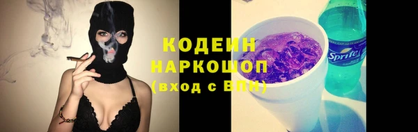MDMA Premium VHQ Осташков