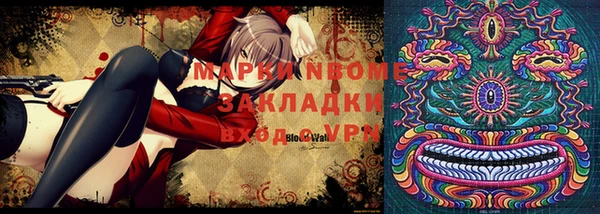 первитин Остров