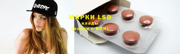 эйфоретик Осинники