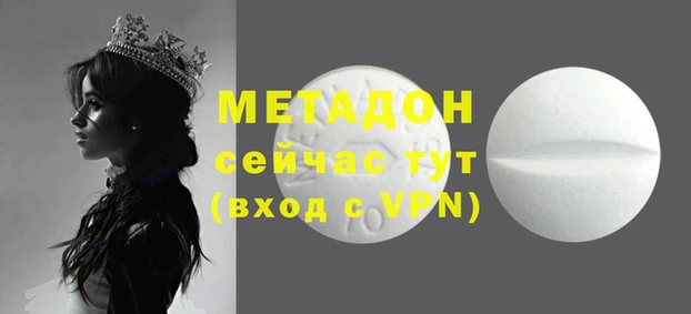 первитин Остров