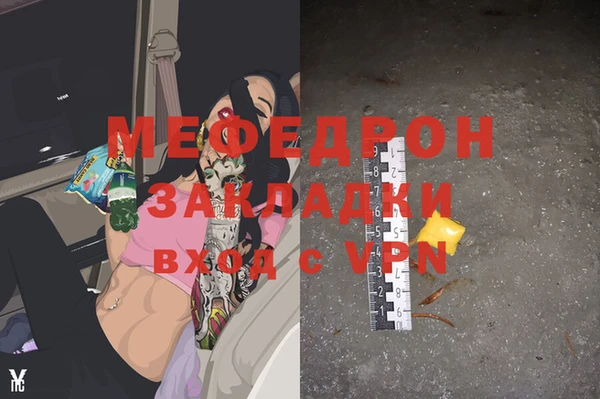 MDMA Premium VHQ Осташков