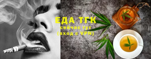 тгк Нягань