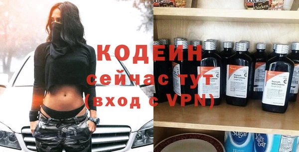 эйфоретик Осинники