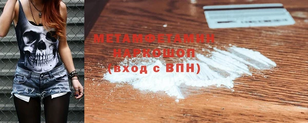 тгк Нягань