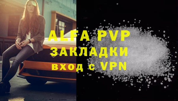 тгк Нягань