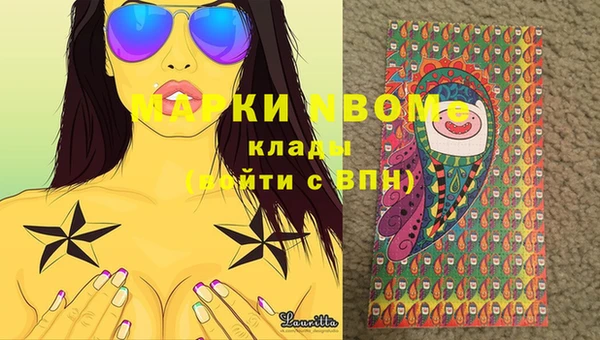 гашишное масло Нязепетровск