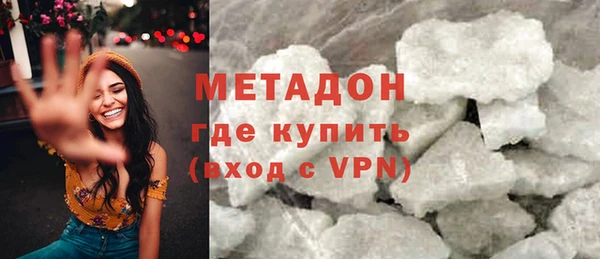 твердый Няндома