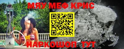mdma Гусь-Хрустальный