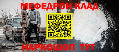 mix Гусиноозёрск