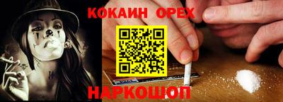 mix Гусиноозёрск