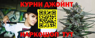 марихуана Гусев