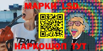 марихуана Гусев