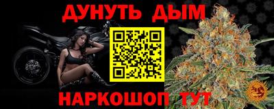прущая мука Донецк