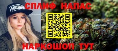 марихуана Гусев