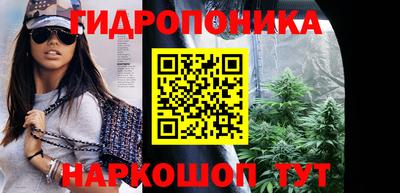 марихуана Гусев