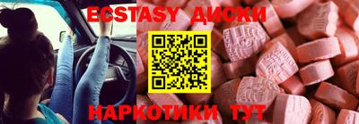 mdma Гусь-Хрустальный