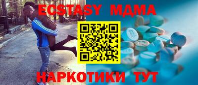 mix Гусиноозёрск