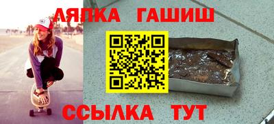 марихуана Гусев