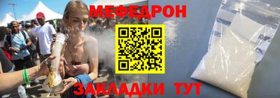 mix Гусиноозёрск