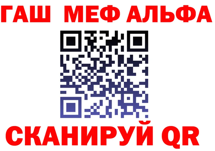 АМФ Premium ссылка маркетплейс OMG Зима