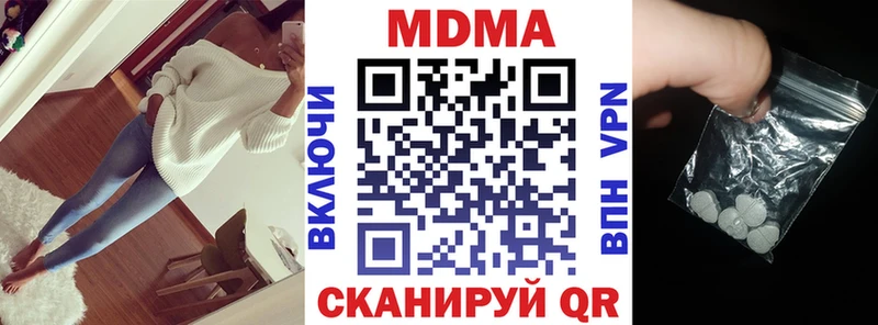 hydra ONION  дарнет шоп  Зима  MDMA кристаллы 