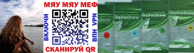 Меф mephedrone  Зима 