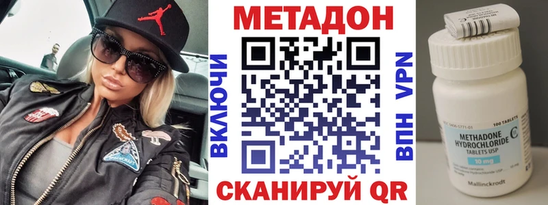 МЕГА как зайти  Зима  МЕТАДОН methadone 