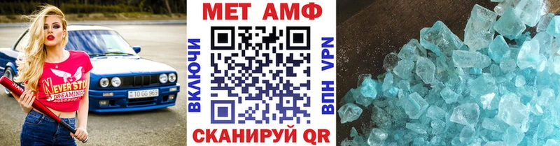 Метамфетамин Декстрометамфетамин 99.9% Зима