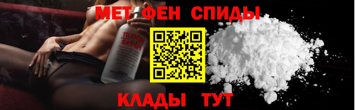 Метамфетамин Methamphetamine  МЕТАМФЕТАМИН  Зима  Вход с VPN 
